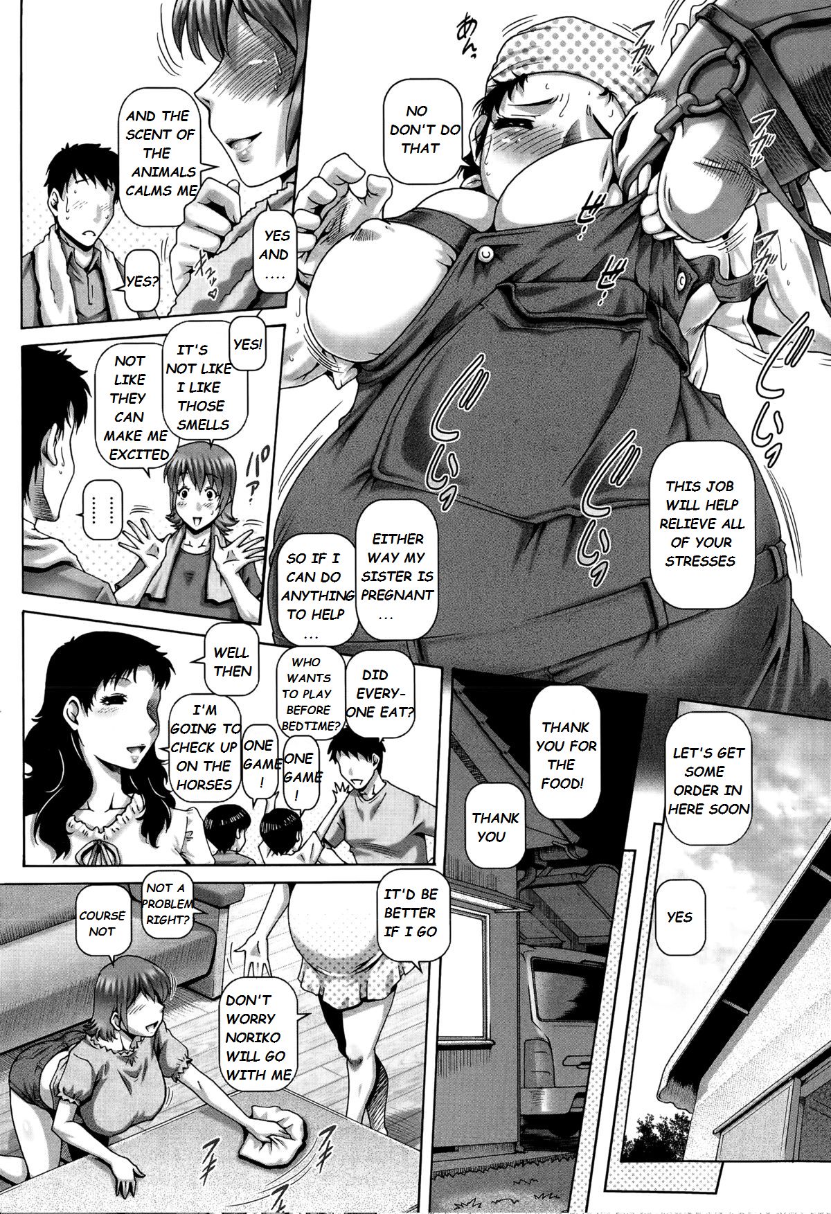 Chichiku Shimai page 3 full