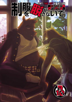 Seifuku o Nugasanaide - Don't Take Off My Uniform