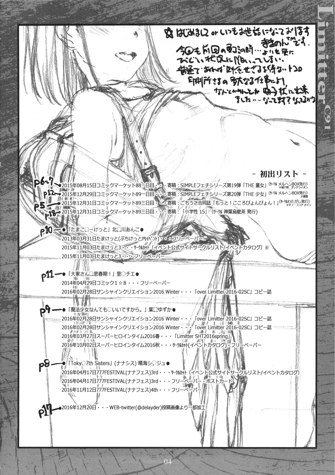 Limitter C91 page 4 full