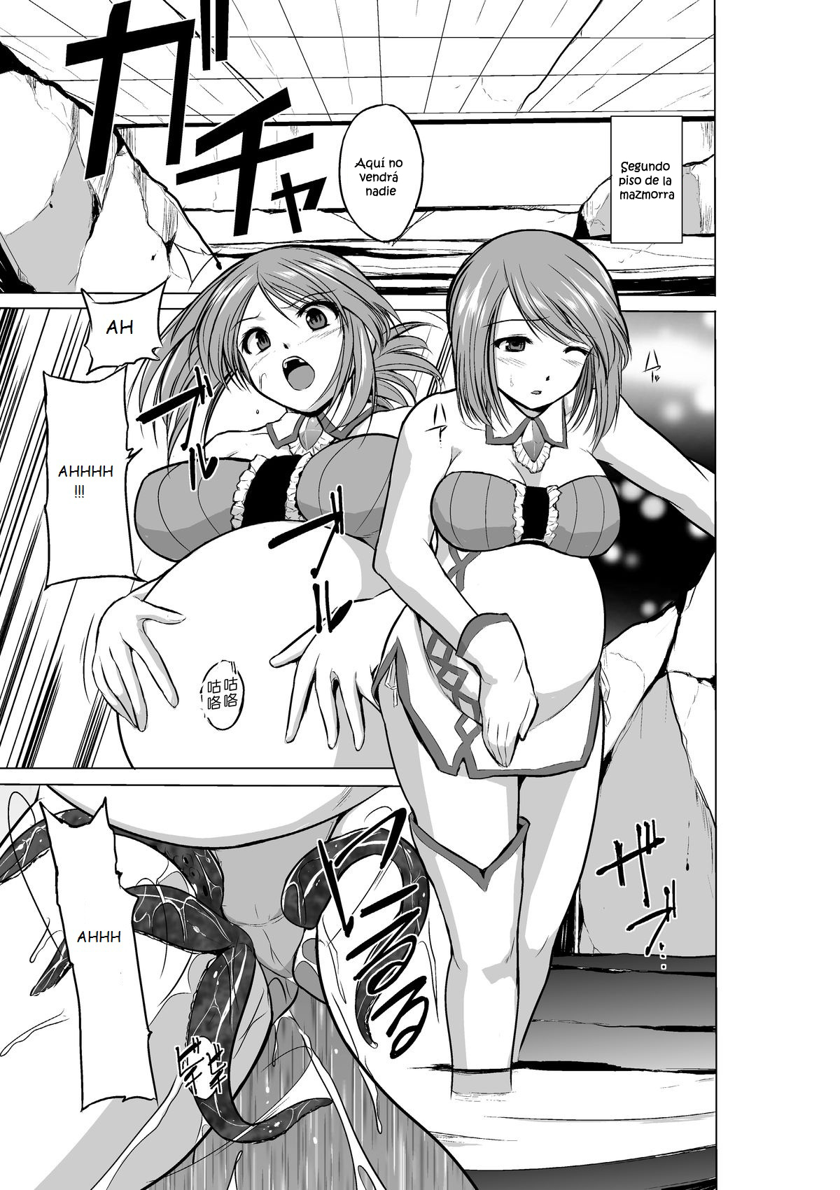Dungeon Travelers - Manaka no Himegoto page 7 full