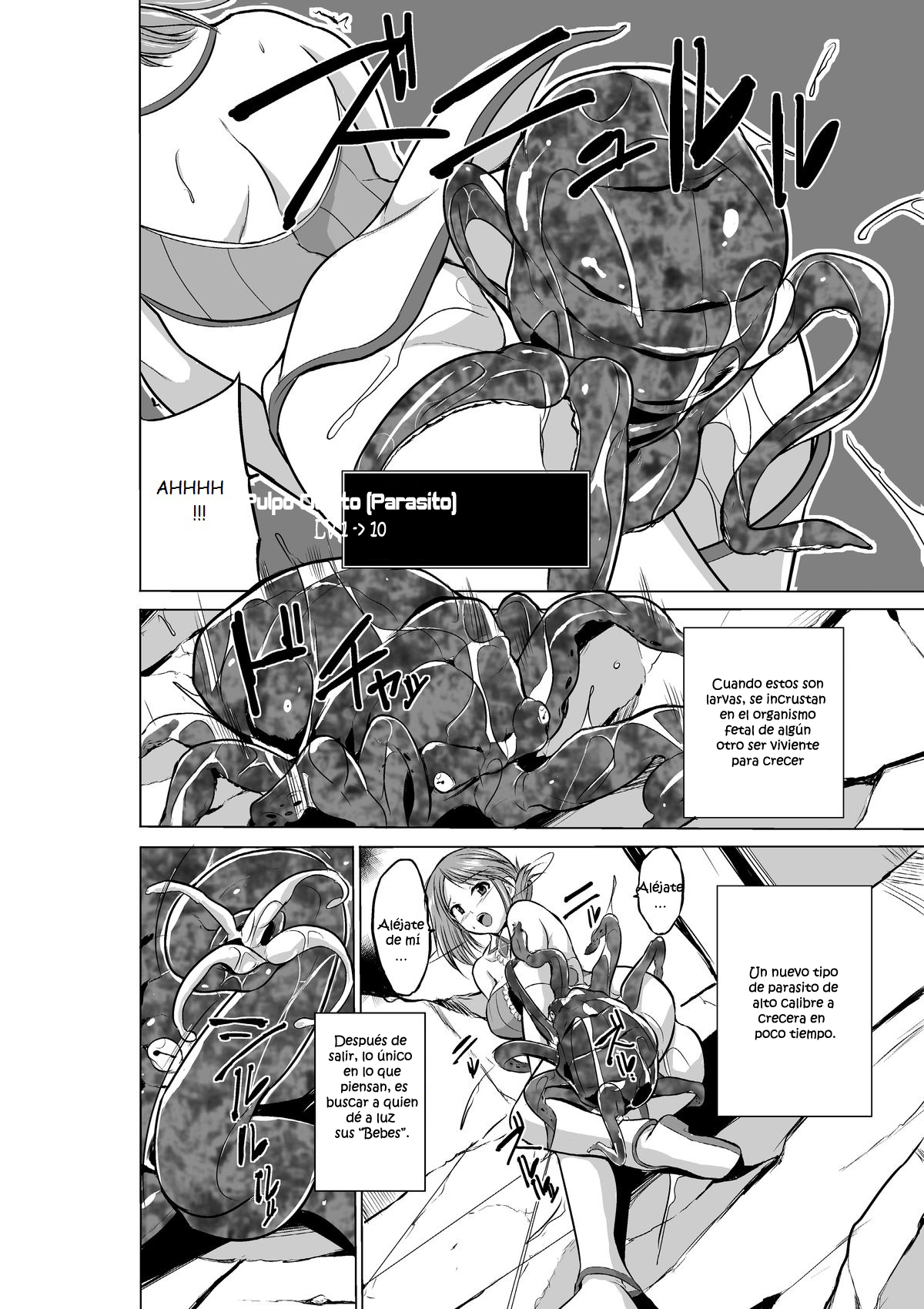 Dungeon Travelers - Manaka no Himegoto page 8 full
