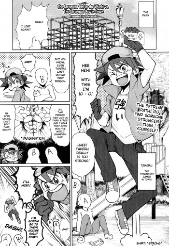 [Motsu Aki] Sekai Saikyou no Onna VS Chounai Saikyou no Shounen | The Strongest Girl in the World vs. The Strongest Boy in Town (Girls for M Vol. 15) [English] [cdragon] [Digital] cover