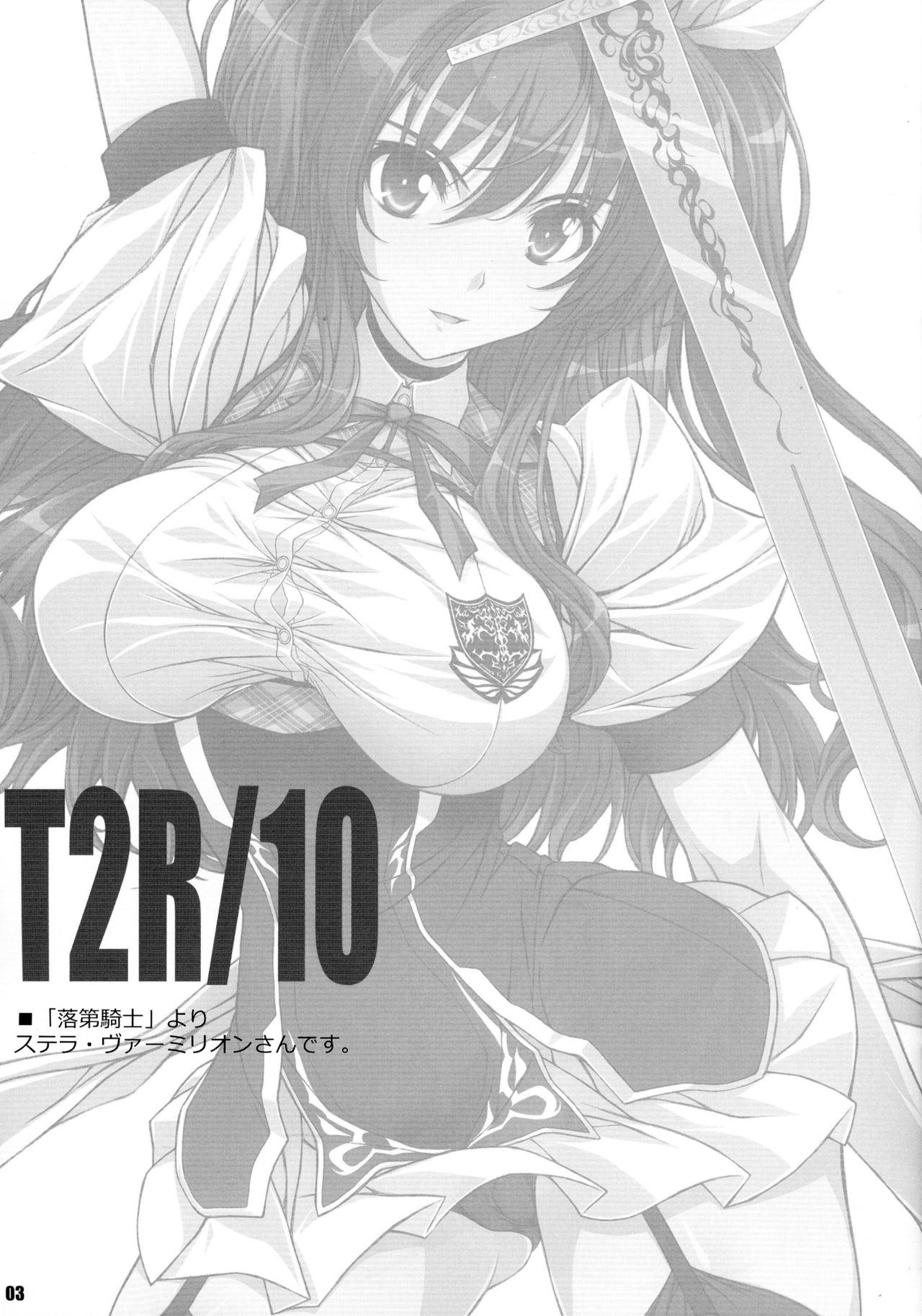 T2R/10 page 2 full