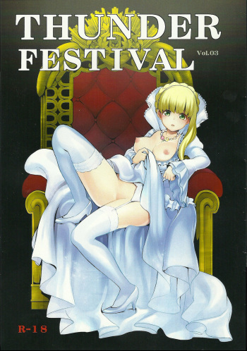 (C86) [Yamada Ichizoku. (Fukurokouji, Mokyu)] Thunder Festival vol.03 (Aldnoah.Zero) cover