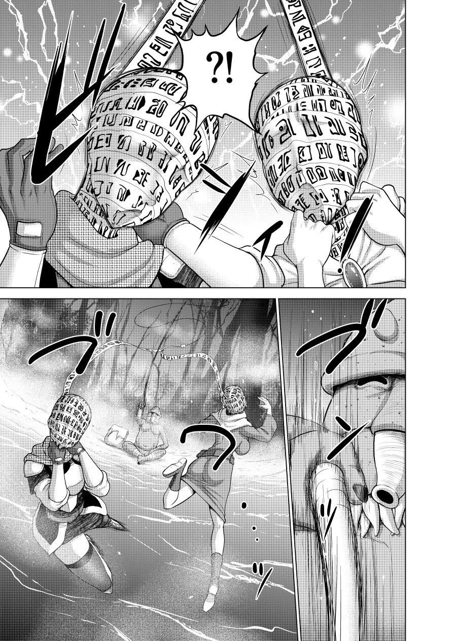 Dluminia Oukoku Monogatari Tsurie - Dluminia kingdom story "Fish bait" page 11 full