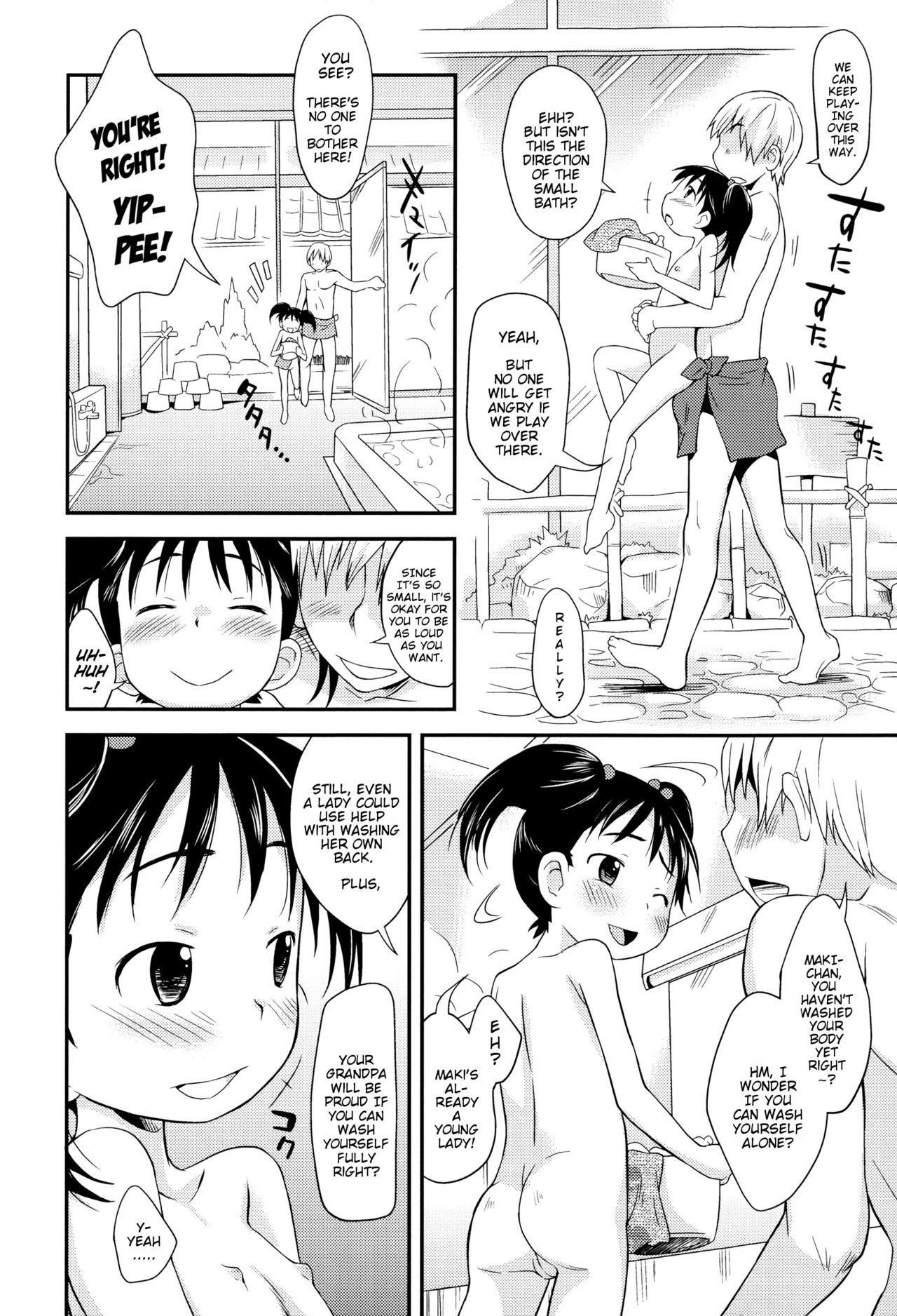 Puni Hada Tsuru Suji | Squishy Bodies Smooth Slits page 11 full