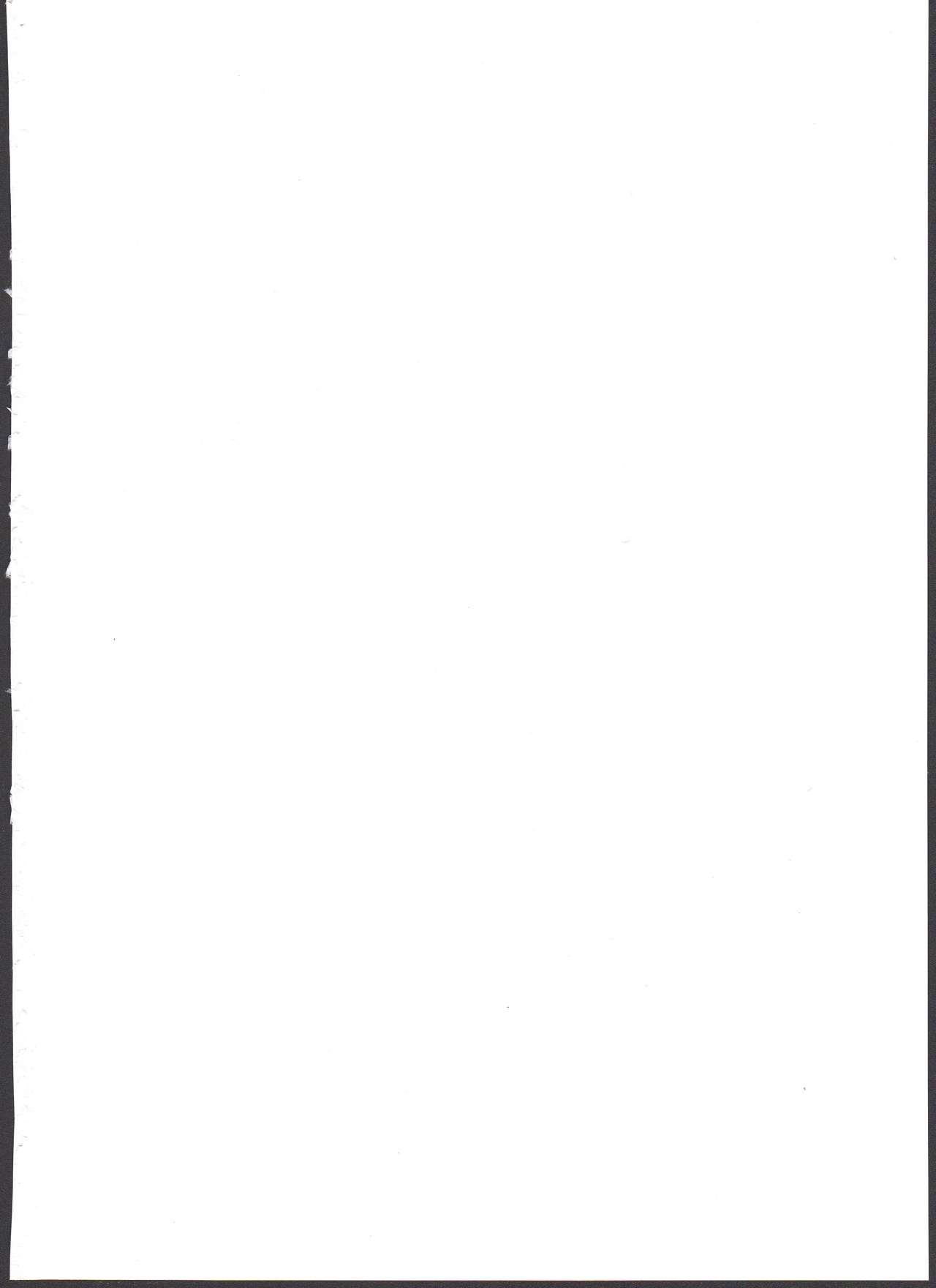 System Desukara #4 page 2 full