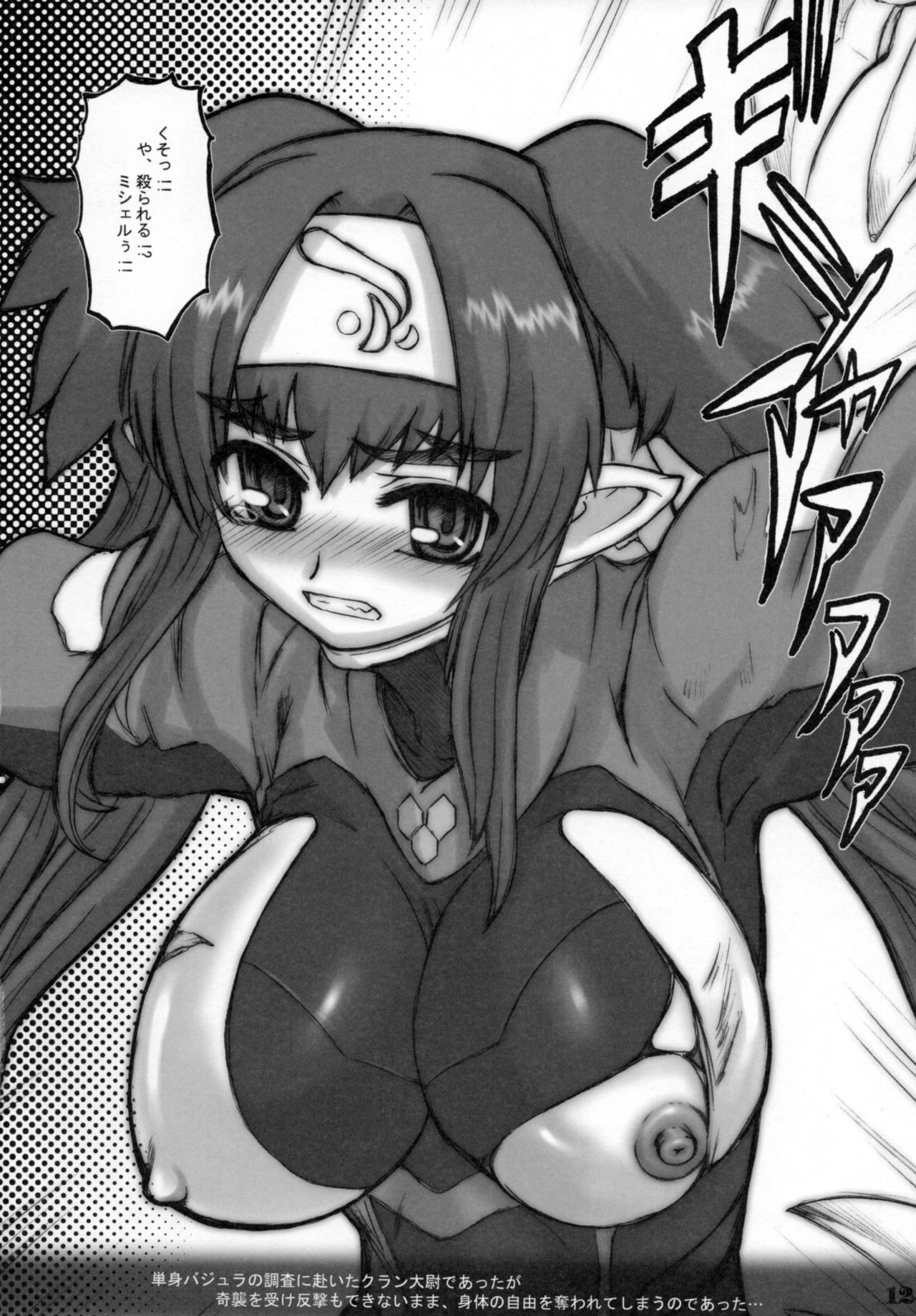 Kura Kura Klan Klan page 11 full
