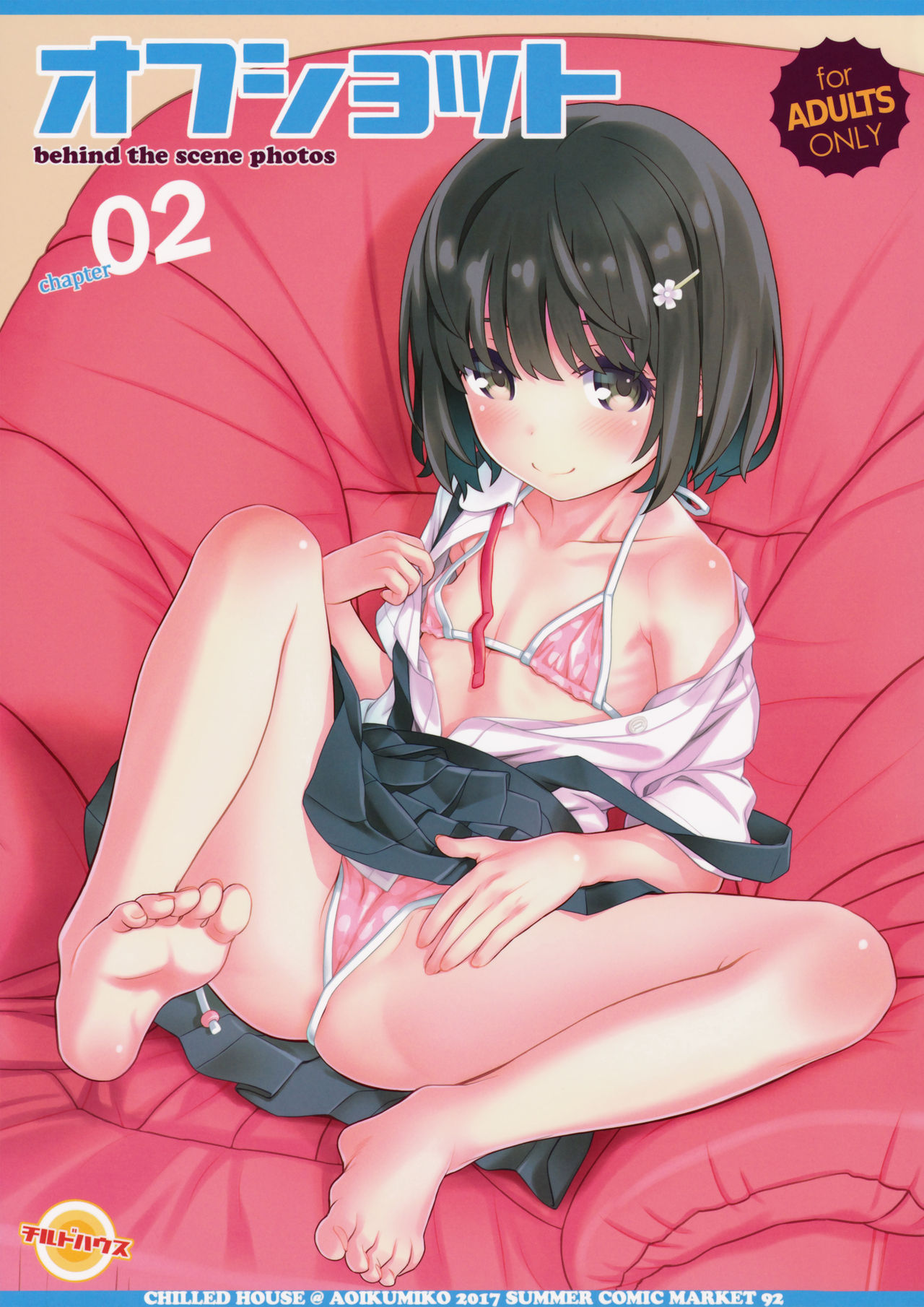 Off-shot 2 page 1 full