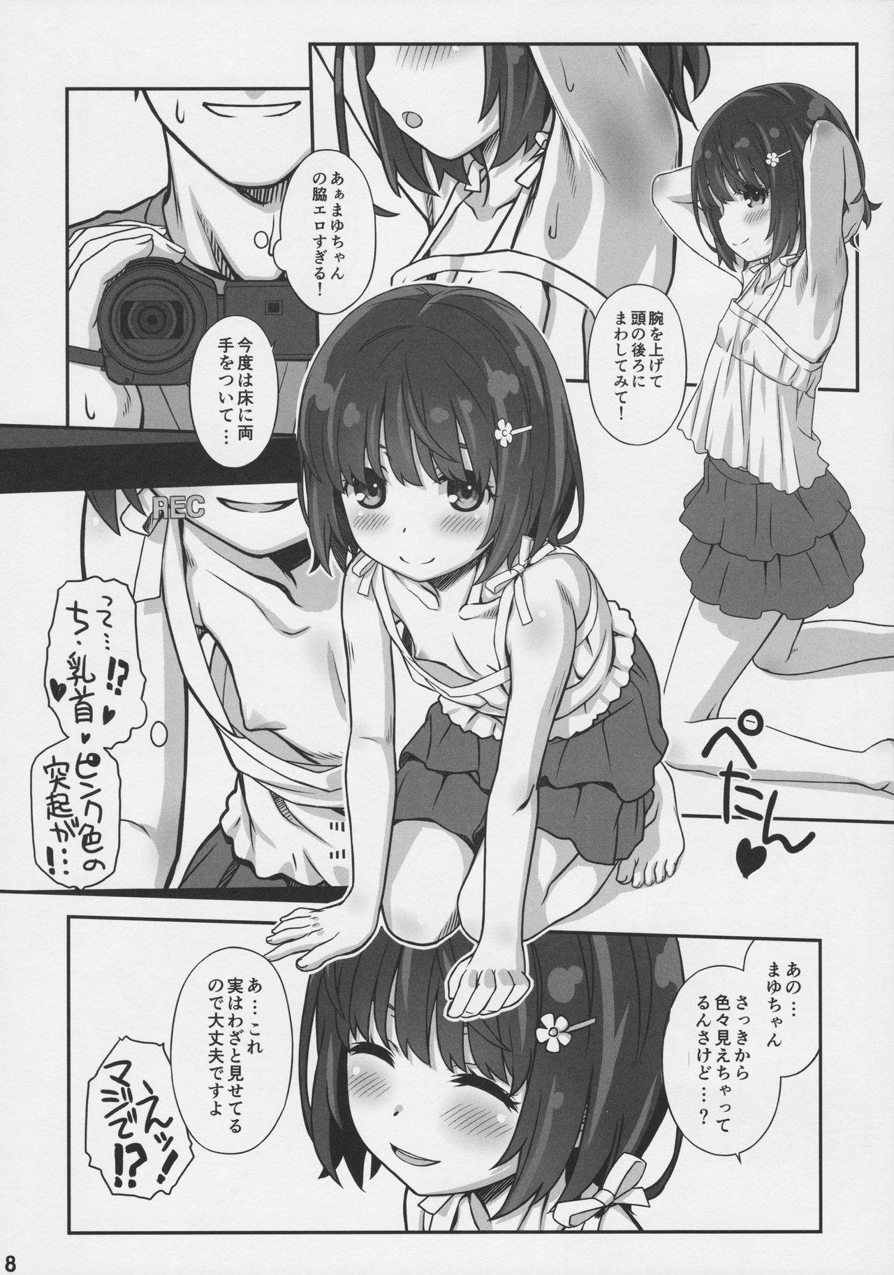 Off-shot 2 page 8 full
