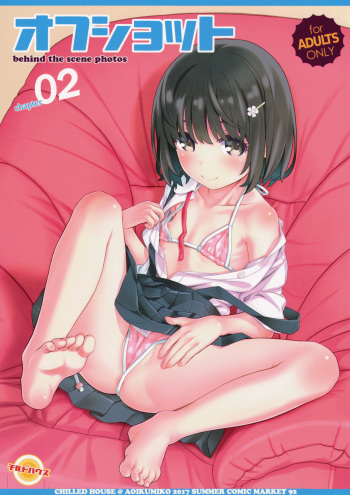 (C92) [CHILLED HOUSE (Aoi Kumiko)] Off-shot 2 cover
