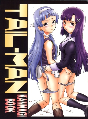 (SC42) [Rat Tail (Irie Yamazaki)] TAIL-MAN KANNAGI BOOK (Kannagi) cover