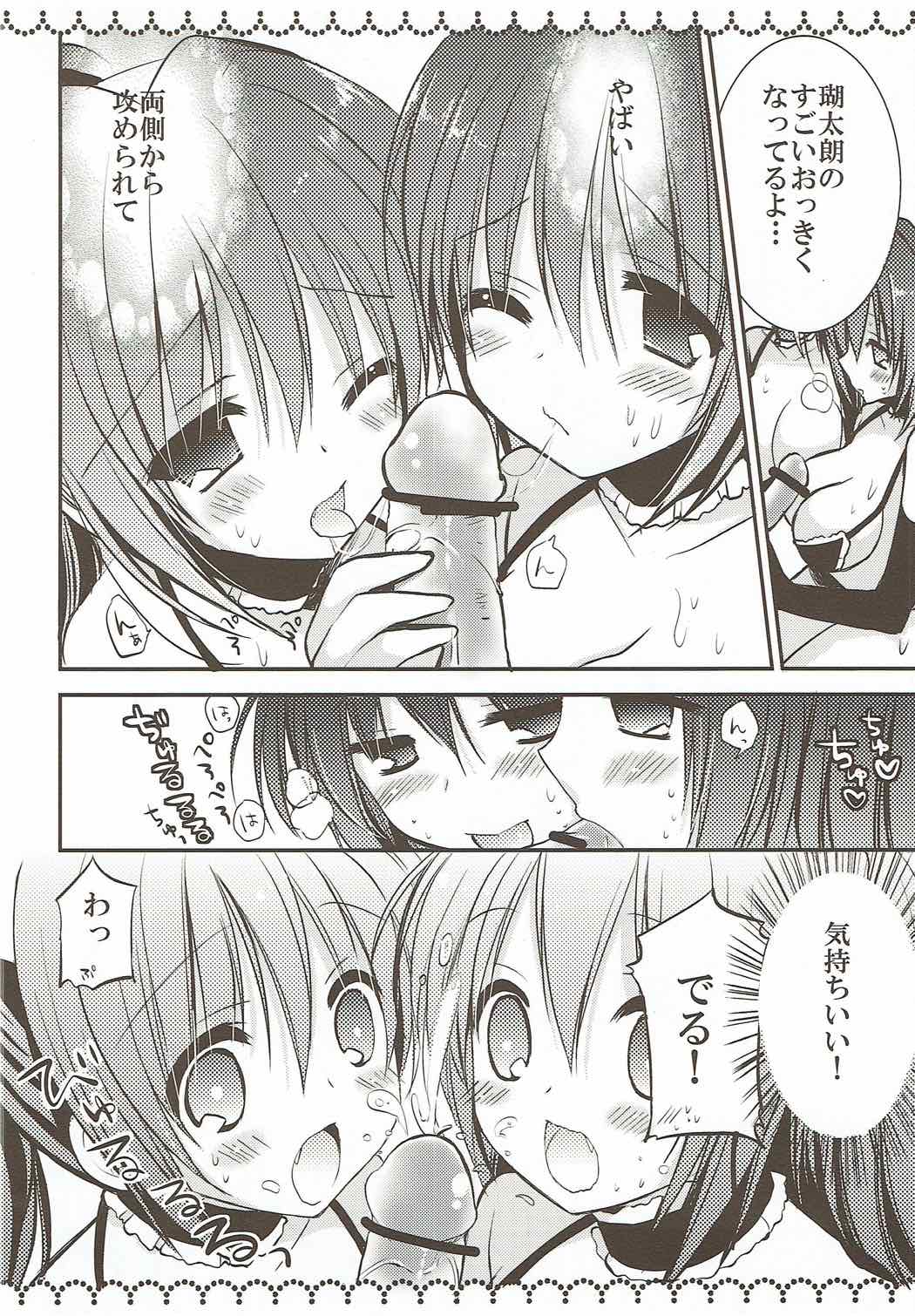 bathWrucia page 4 full