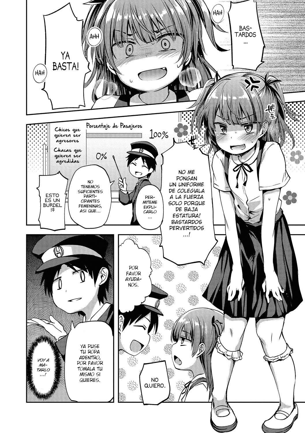 Chikan Densha Kissa | Molester Train Cafe page 2 full
