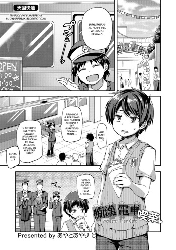 [Ayato Ayari] Chikan Densha Kissa | Molester Train Cafe (Otokonoko HEAVEN Vol. 28) [Spanish] [ElMoeDeLa8] [Digital] cover