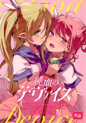 (C92) [RIN (Mochi)] Junketsu no Device cover