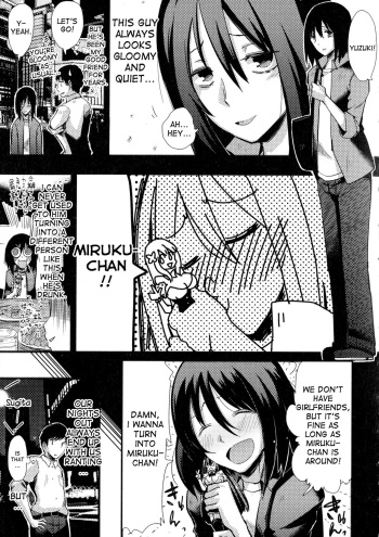 [Vanilla Cream] Moe Change! (Nyotaika Dynamites 2) [English] [desudesu] cover