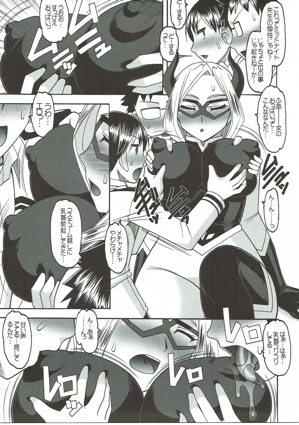 ZZZ... page 3 full