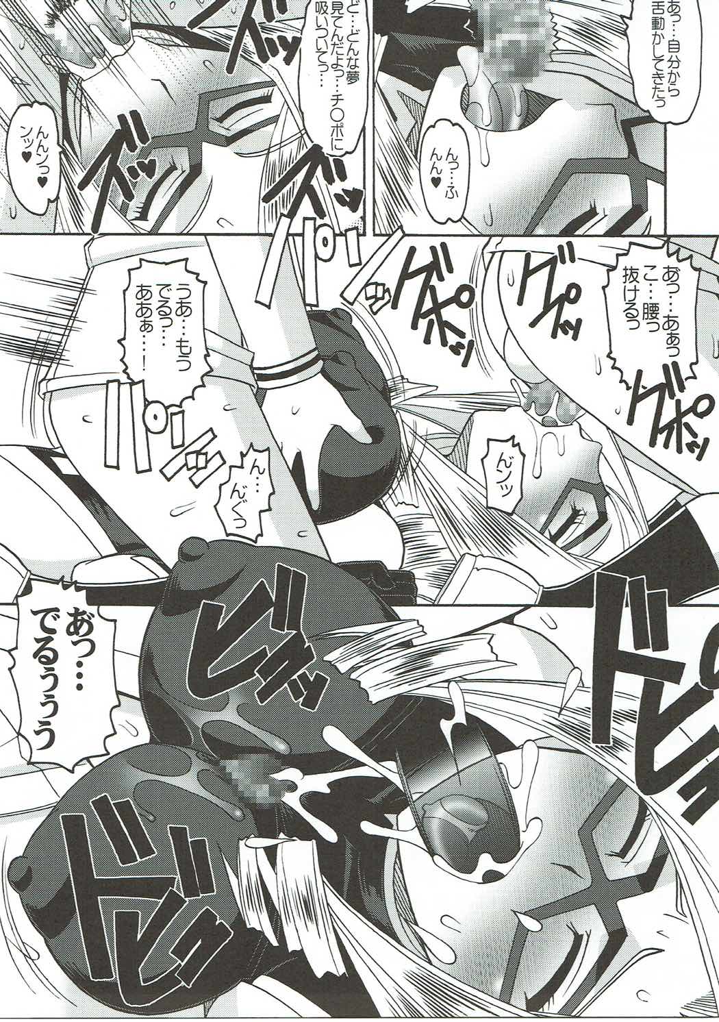 ZZZ... page 5 full