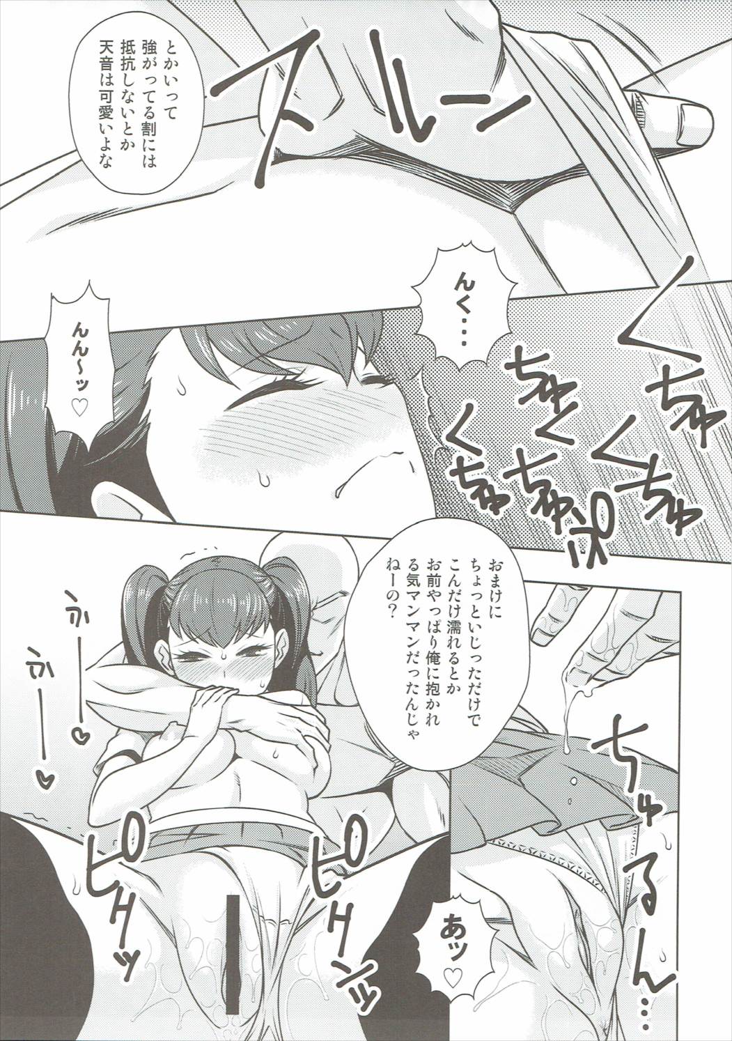 Amanex page 4 full