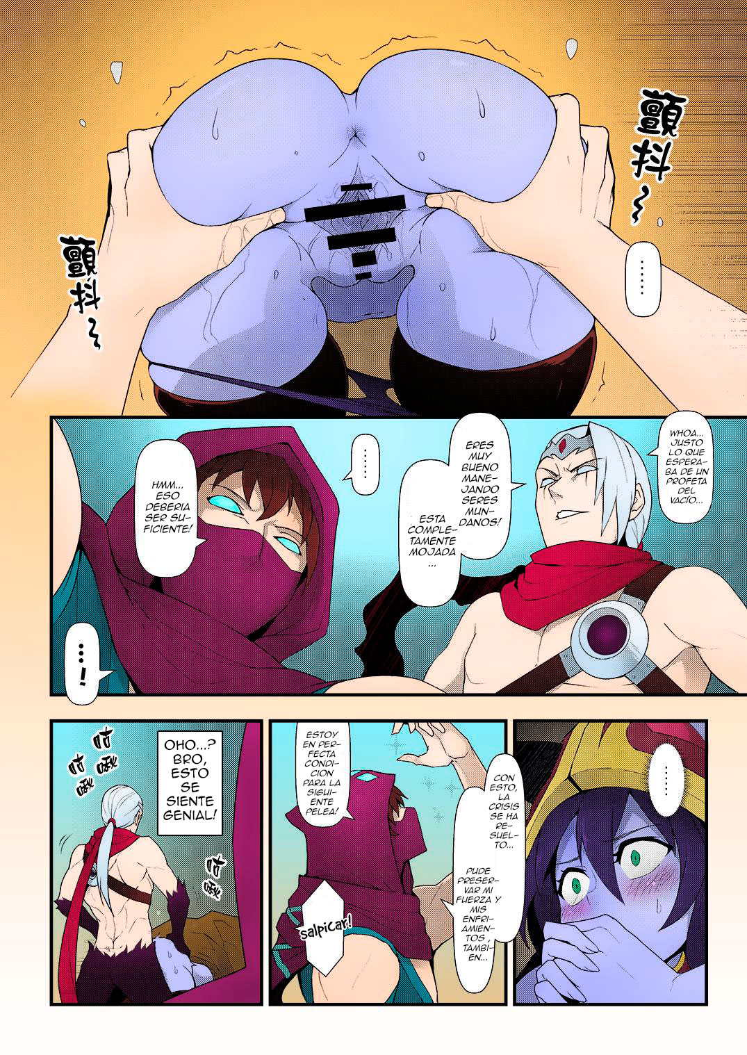 ININ Renmei 2 | ININ League 2 page 11 full