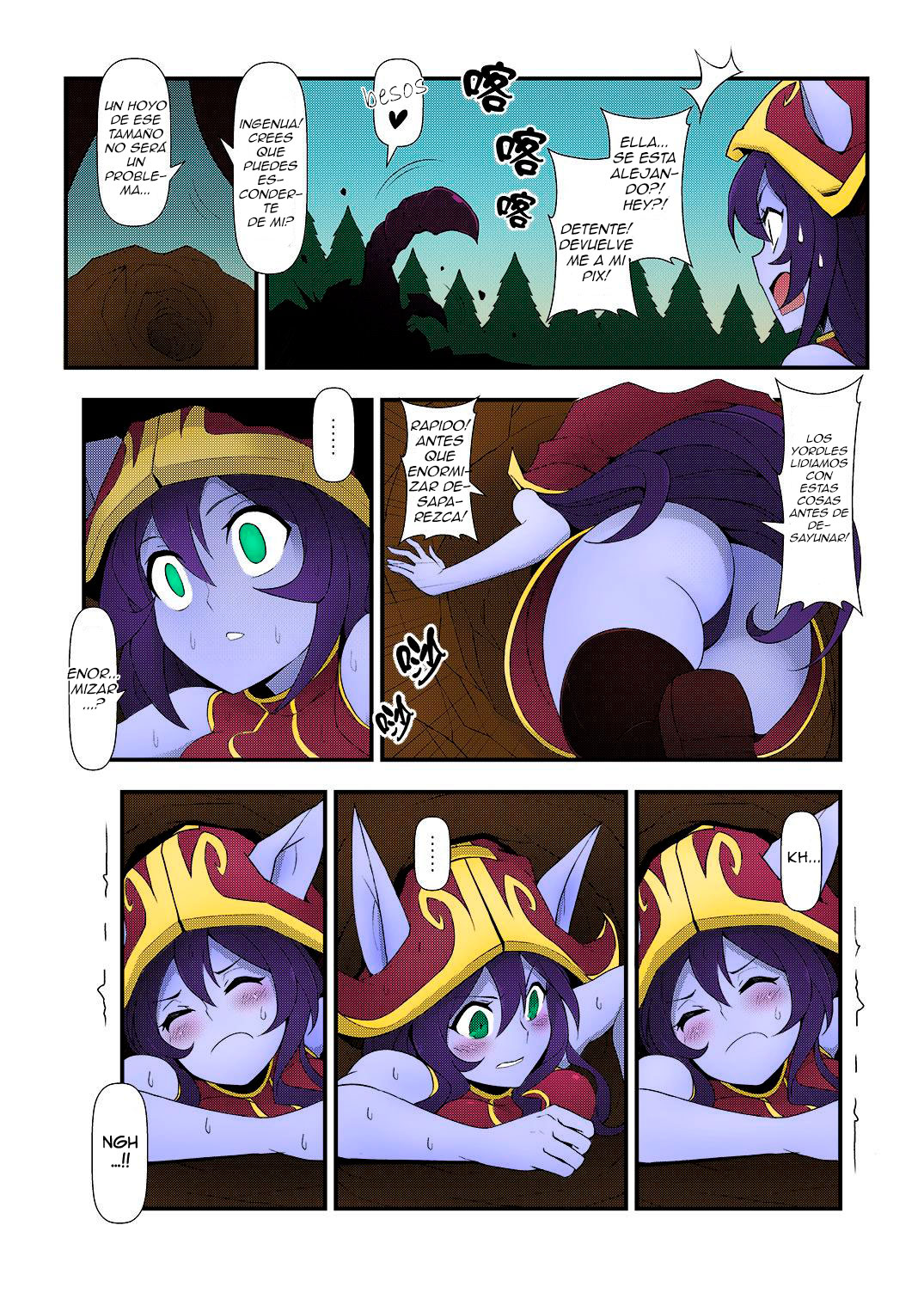 ININ Renmei 2 | ININ League 2 page 4 full