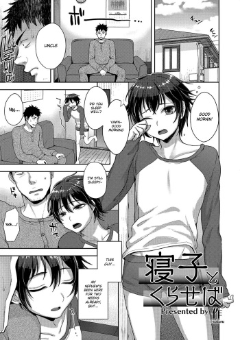 [Tsukuru] Neko to Kuraseba (Otokonoko HEAVEN Vol. 25 DMM Tokubetsu Han) [English] {Hennojin} [Digital] cover