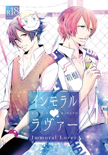 [YoikazeBET (Hotakota)] Immoral Lover (Yowamushi Pedal) cover