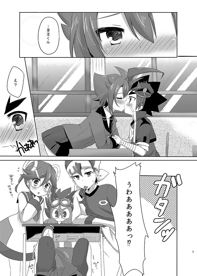 【5/27 Everybody 7】 Newly Sample 【Femaleization】 sample page 2 full