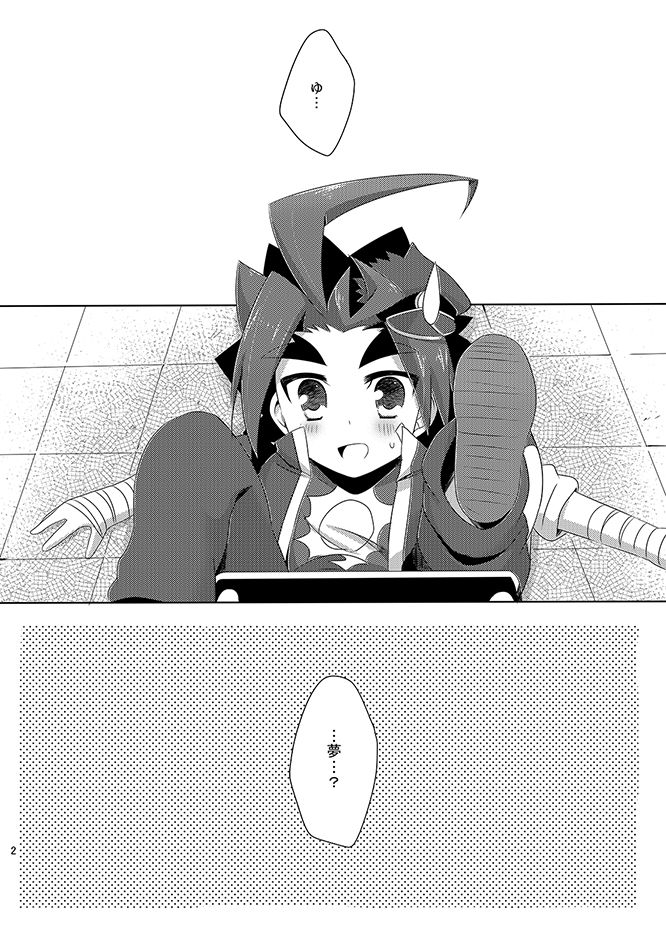 【5/27 Everybody 7】 Newly Sample 【Femaleization】 sample page 3 full