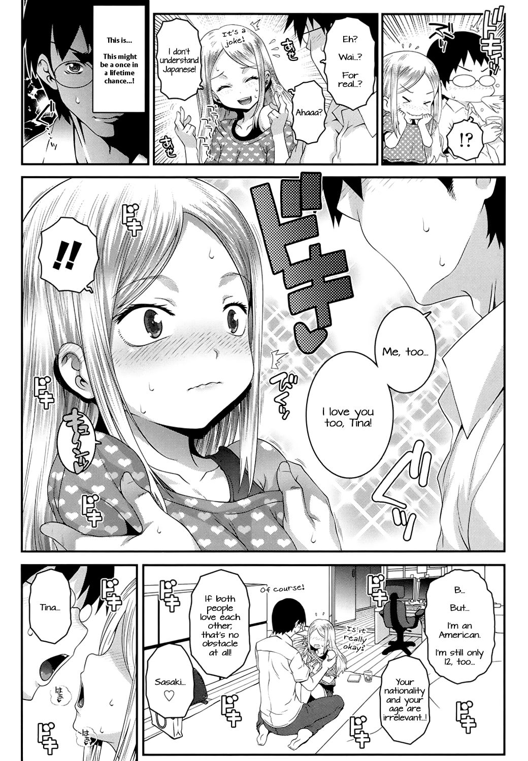 Made In Japan page 5 full