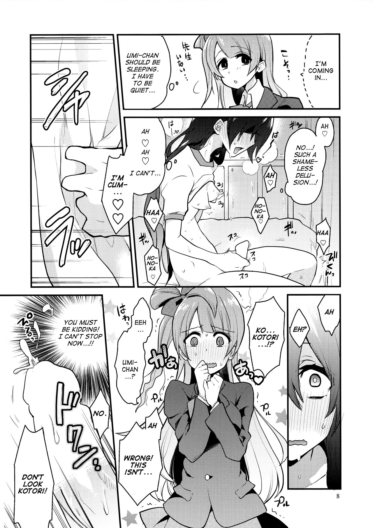 Imishin Love Arrow page 7 full