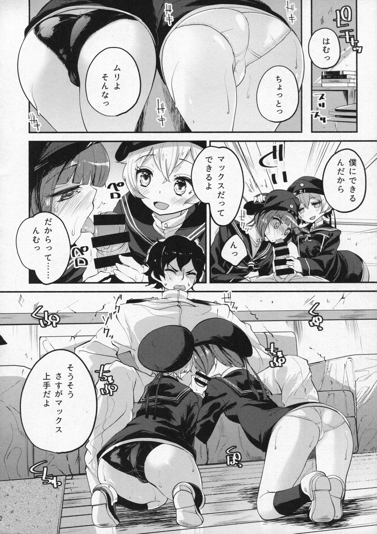 Zet Fest! page 11 full