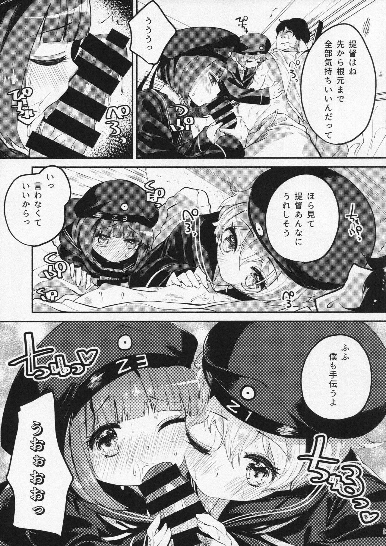 Zet Fest! page 12 full