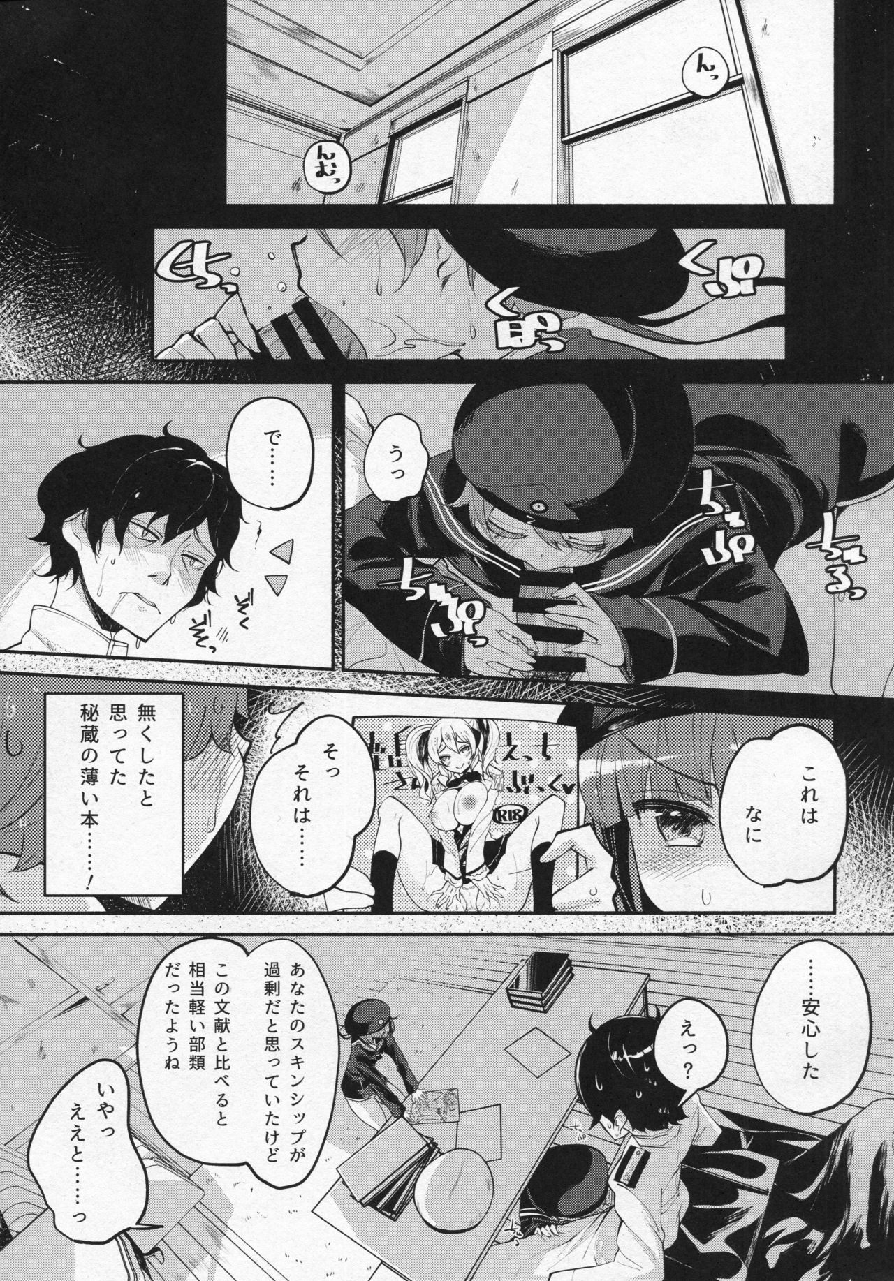 Zet Fest! page 2 full