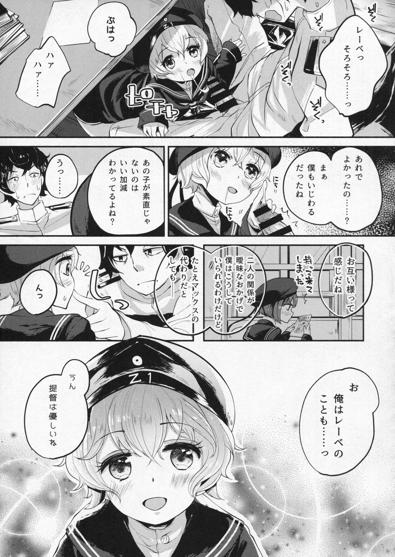 Zet Fest! page 4 full