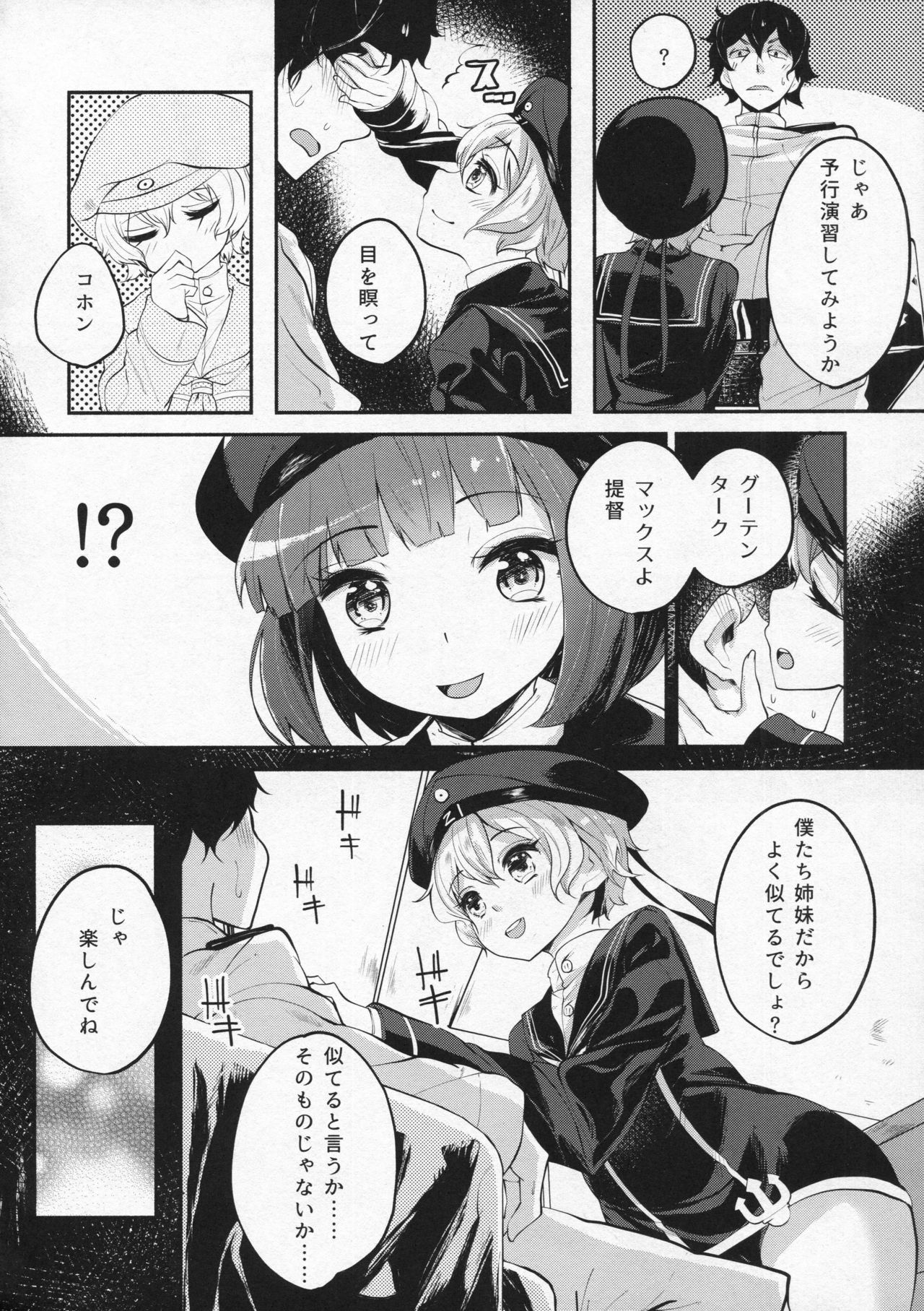 Zet Fest! page 5 full
