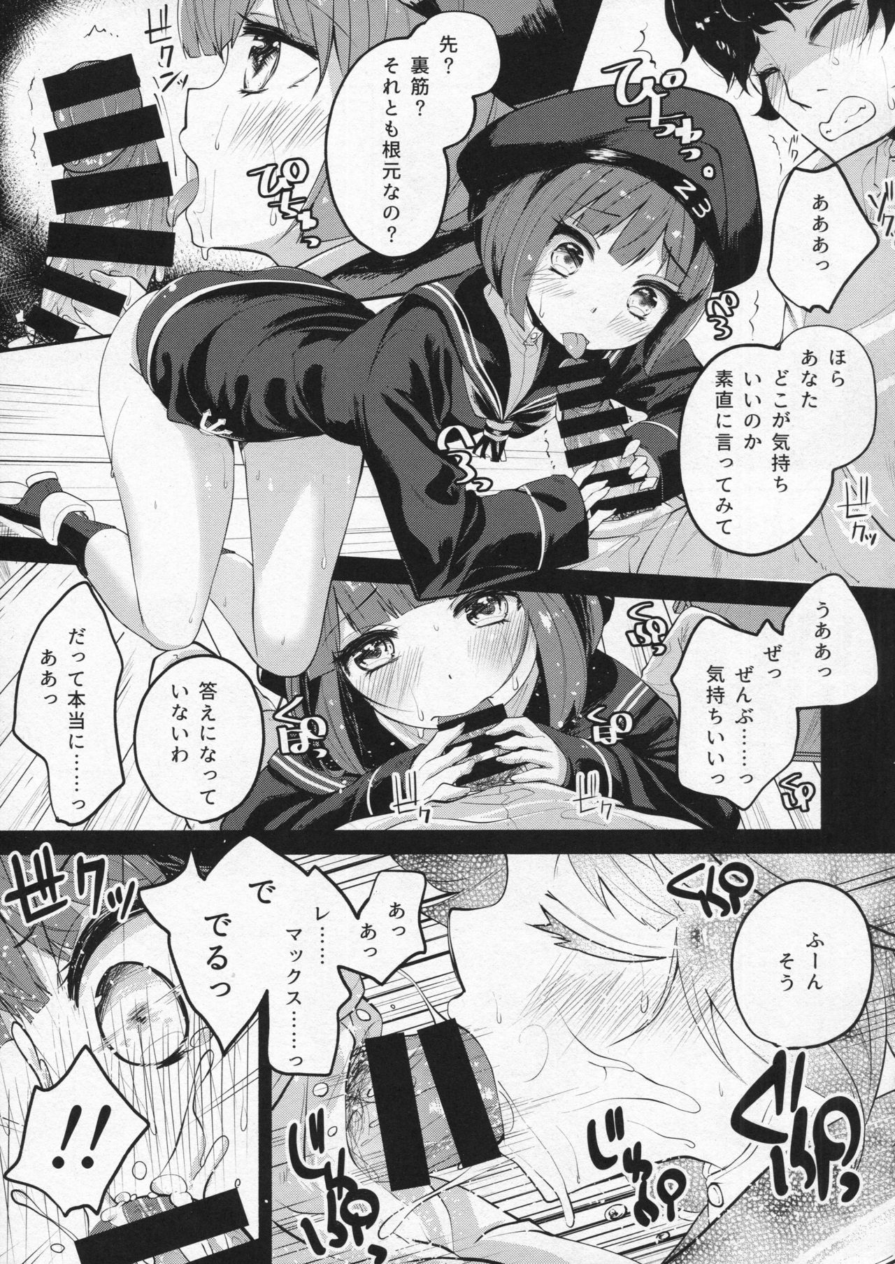 Zet Fest! page 6 full