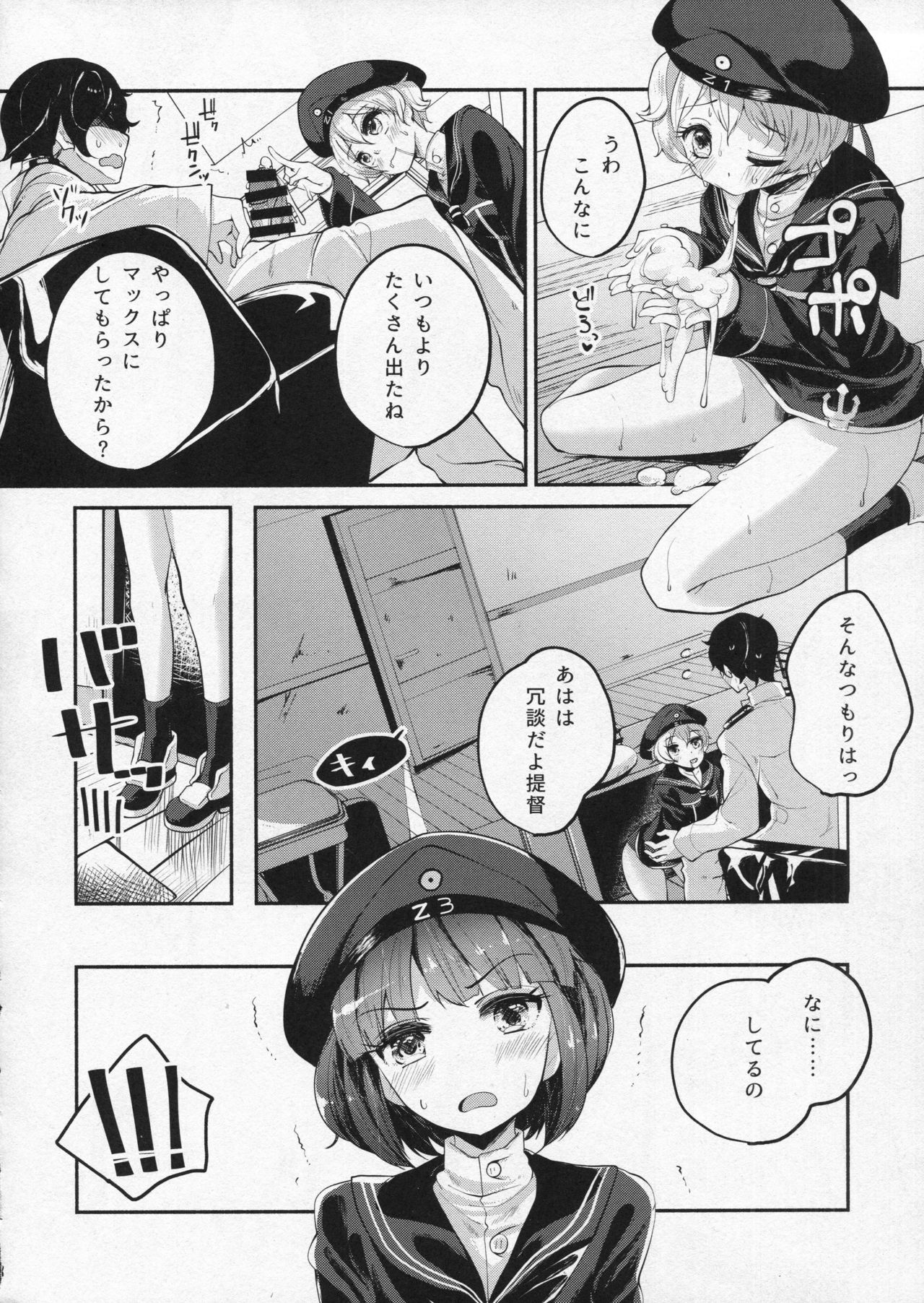 Zet Fest! page 7 full