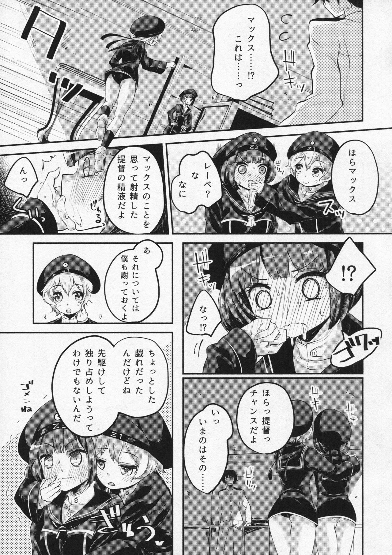 Zet Fest! page 8 full