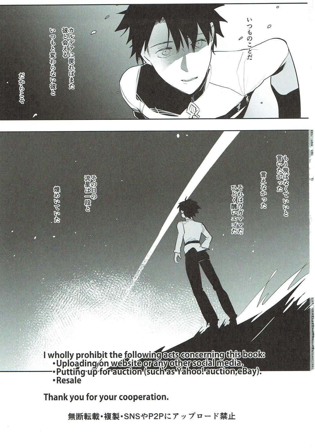 TS Shita Eiyuu ni Fudeoroshi Shitemorau Hon page 2 full