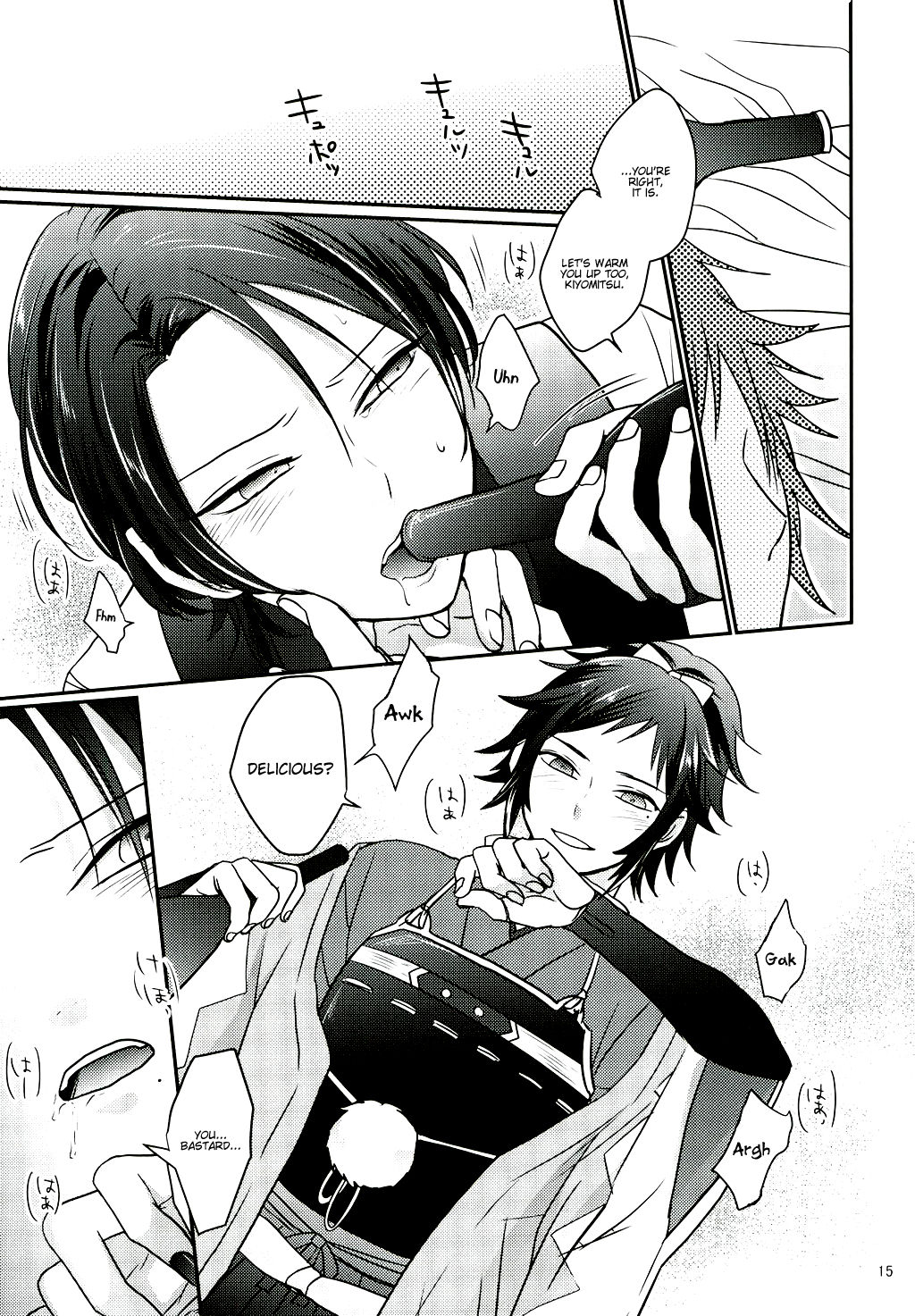 Koyoi wa Yoi Yoi page 12 full