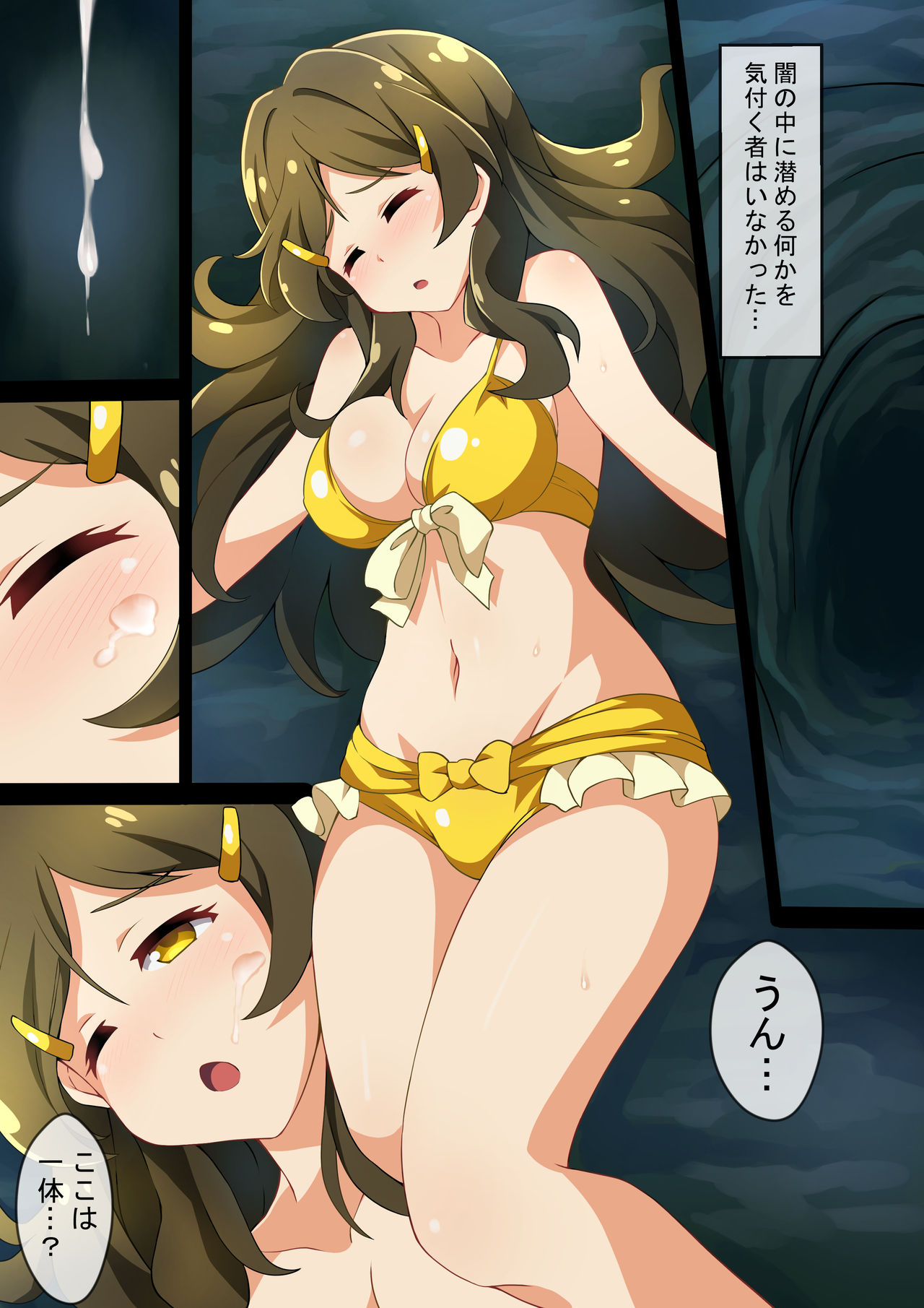 Operation Fail  - Arniro111 page 2 full