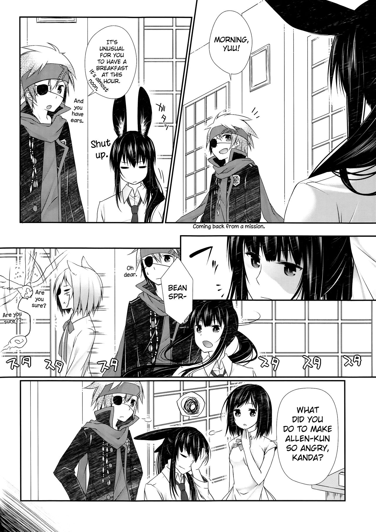 Yo Ku Ba Ri Sweet Angel Oyashoku! page 11 full