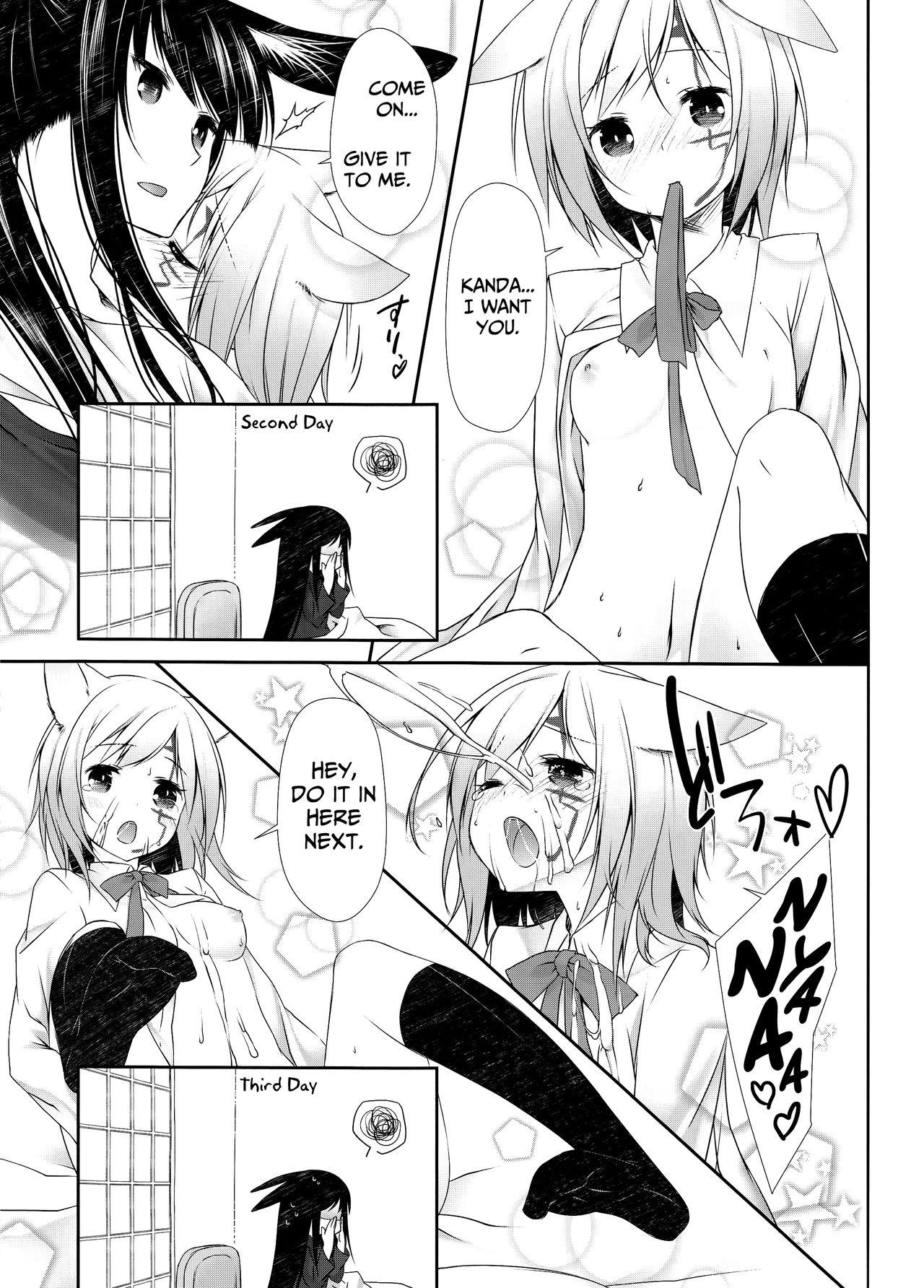 Yo Ku Ba Ri Sweet Angel Oyashoku! page 12 full