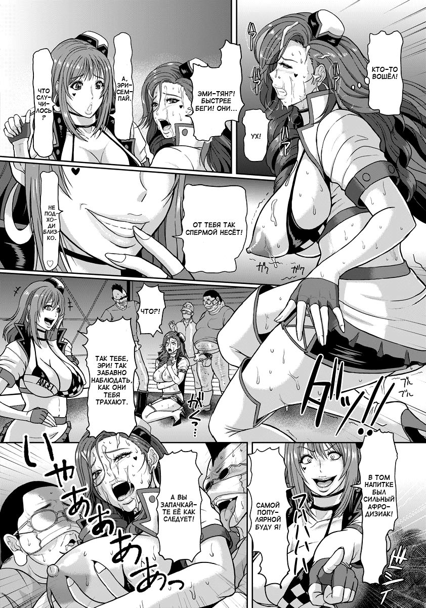 Zetsutaiteki! Race Queen | Во что бы то ни стало! Королева гонок! page 12 full