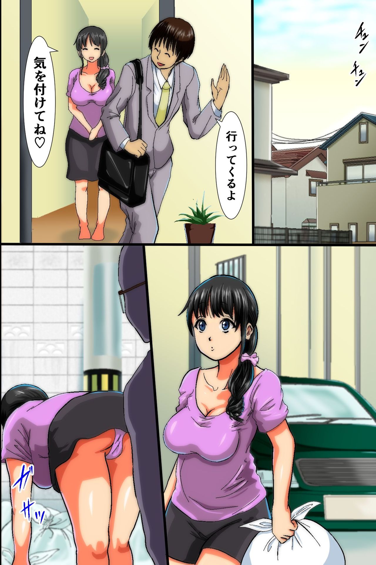 Ore wa Itsunomanika Shinyuu ni Tsuma mo Musume mo Netorarete ita ~Hitozuma NTR page 12 full