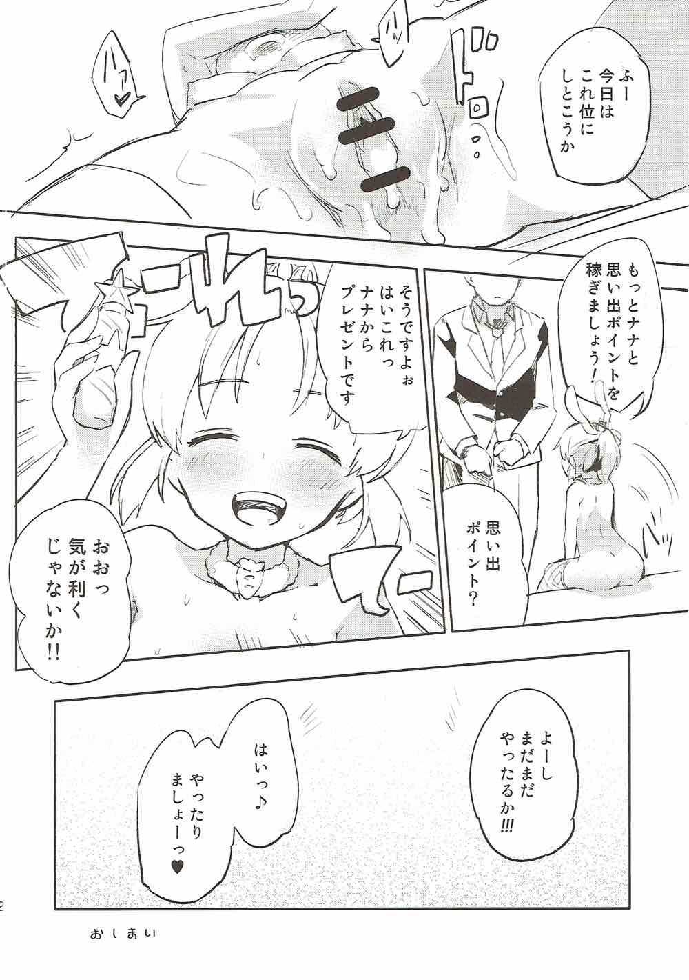 USAMINIX page 11 full