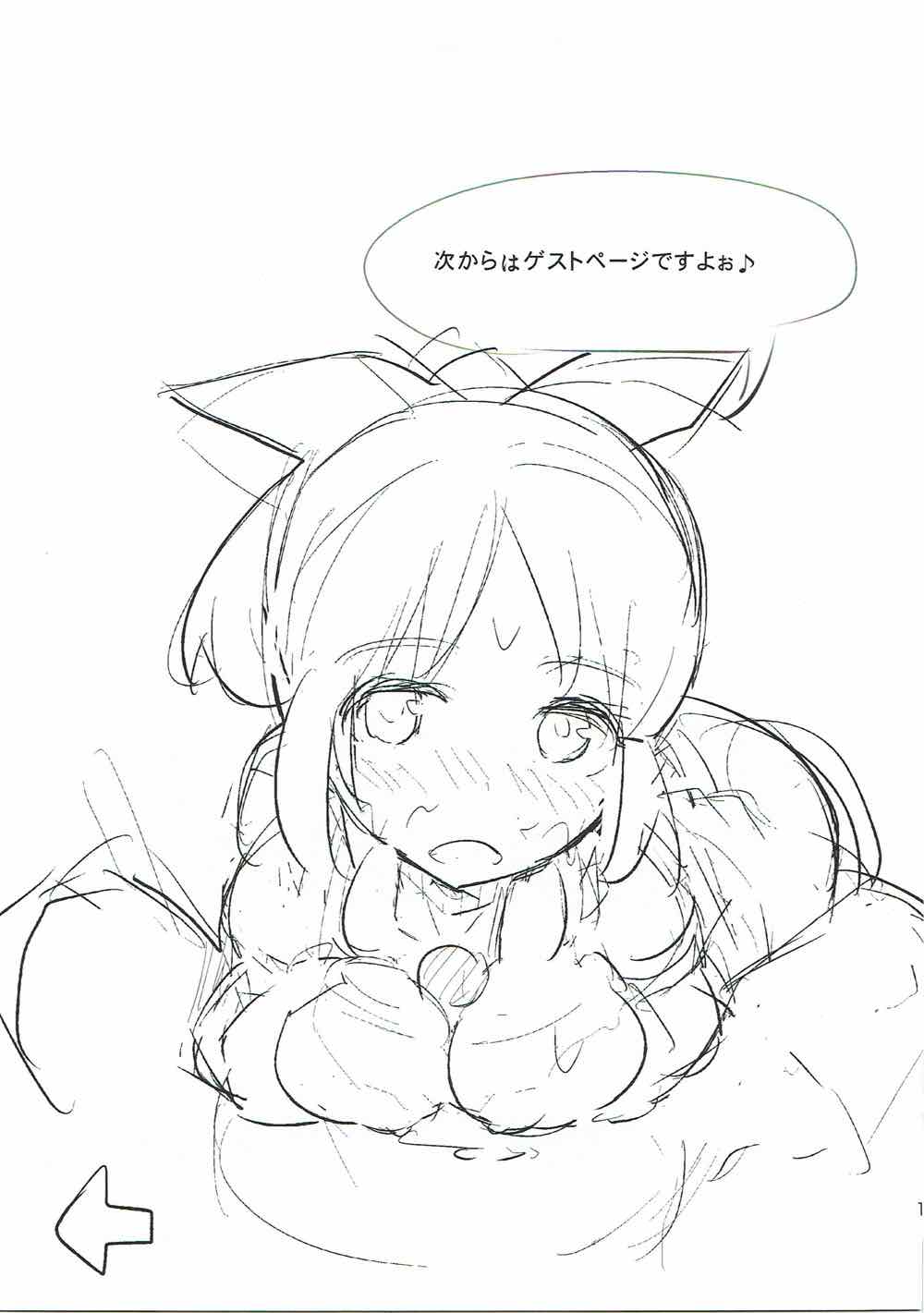USAMINIX page 12 full