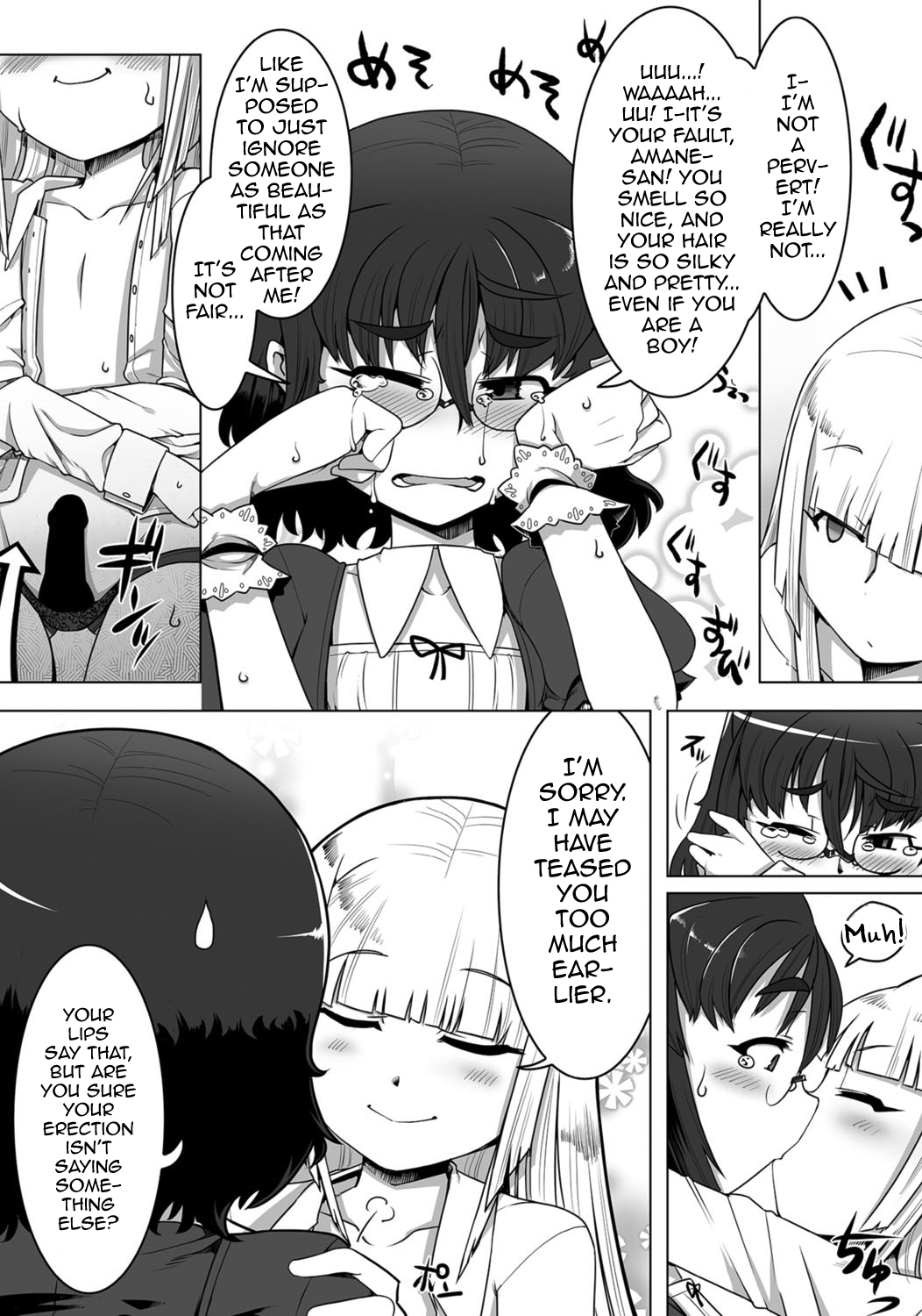 Amaneku Subete o Kimi ni! page 11 full